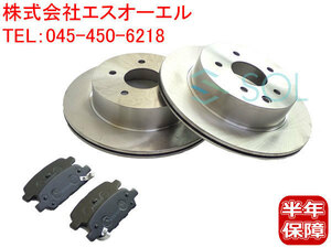  Nissan Skyline (V35 HV35 NV35 PV35 CPV35) rear brake pad + brake rotor left right set AY060-NS045 43206-8H701 shipping deadline 18 hour 