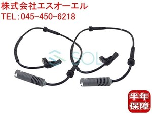 送料185円 BMW E90 E91 E92 フロント スピードセンサー ABSセンサー DSCパルスジェネレーター 左右セット 320i 34526762465 出荷締切18時