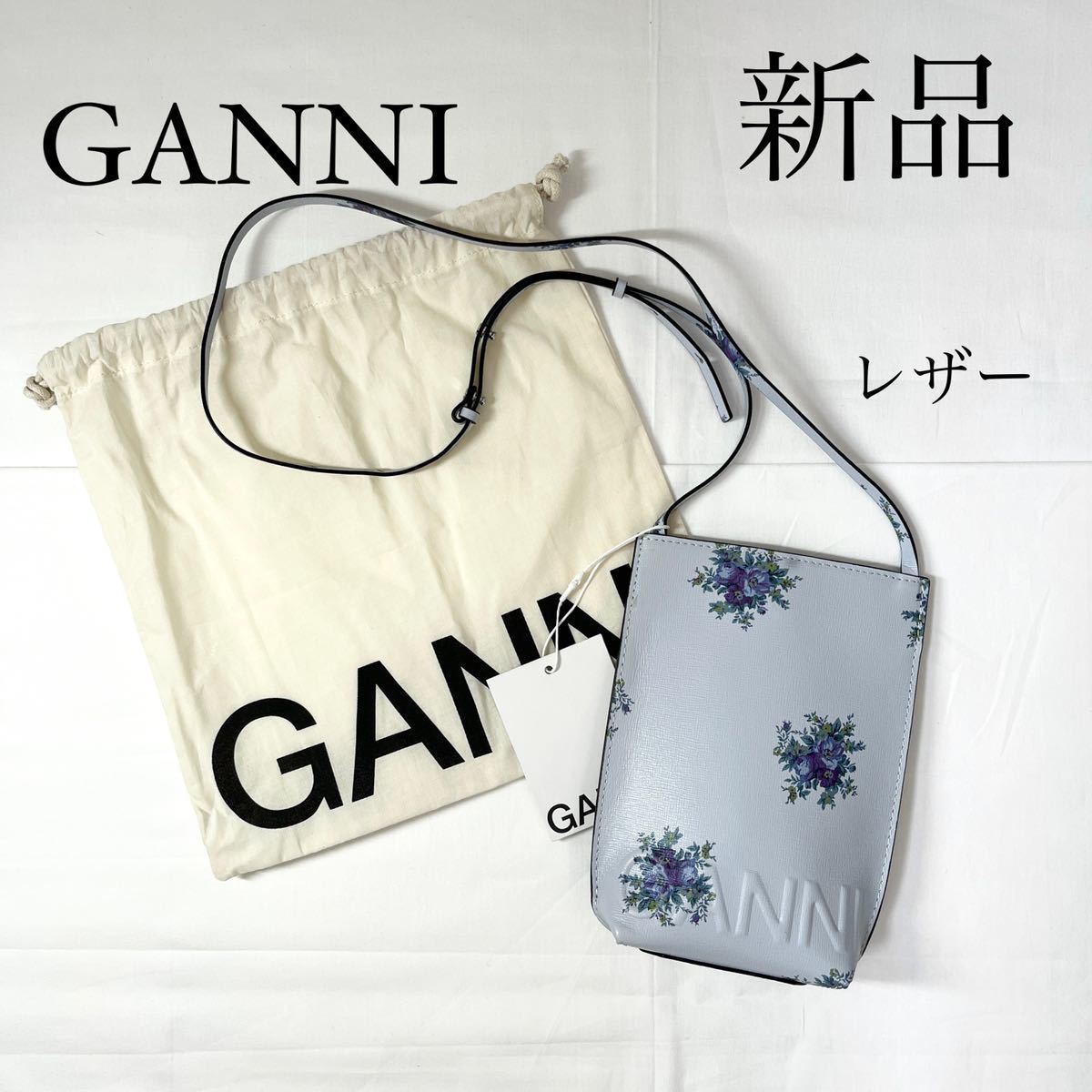 2023年最新】ヤフオク! -#ganni(レディースバッグ)の中古品・新品・未