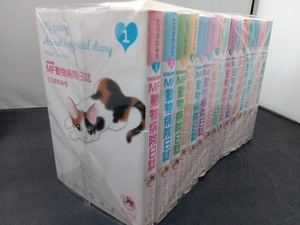 ヤフオク Mf動物病院日誌 の落札相場 落札価格 ヤフオク Mf動物病院日誌 の落札相場 落札価格