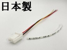 YO-721 【5P レクサス オプションカプラー C】 彡ETC LED レーダー 等取付に彡 現行 IS ES ハイブリッド 電源 取り出し コネクタ ハーネス_画像2