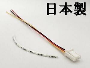 YO-721 【5P レクサス オプションカプラー C】 彡ETC LED レーダー 等取付に彡 現行 IS ES ハイブリッド 電源 取り出し コネクタ ハーネス