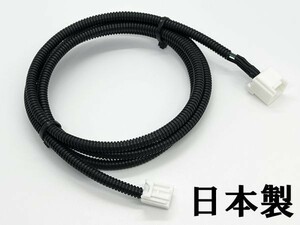 YO-691-T 【チューブ付 4型～ ハイエース ルームランプ スイッチ 移設 ハーネス 150cm】送料無料 トヨタ カプラーオン 配線 ケーブル