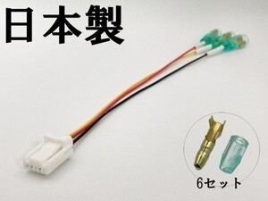 YO-720 【5P レクサス オプションカプラー A】 送料込 彡ETC LED レーダー 等取付に彡 UX MZAA10 ハイブリッド IS 電源 取り出し パーツ