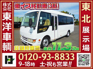 9691[Bus] 2007Rosa ※非課税vehicle両 vehicle椅子移動vehicle 13 person 電動ステップ 自動折れ戸