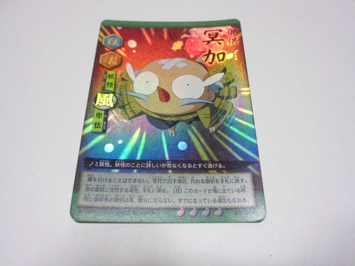 年最新ヤフオク! 犬夜叉カードトレーディングカードゲームの