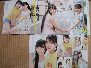 SKE48　10期生　SR165