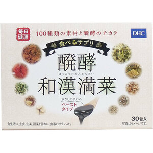 DHC 食べるサプリ 醗酵和漢満菜 3g×30包入