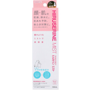 コジット ヒルセリンミスト 乾燥肌用薬用 100mL