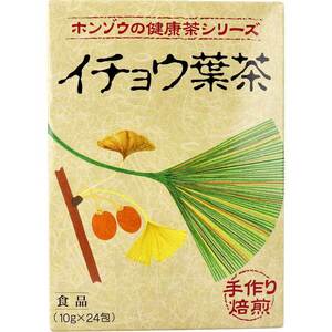 ホンゾウのイチョウ葉茶 手作り焙煎 10g×24包入