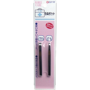  white 10 character Family care tweezers set 