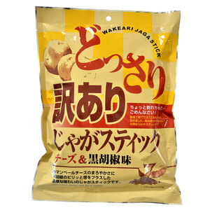  with translation ... stick cheese & black .. taste 200g