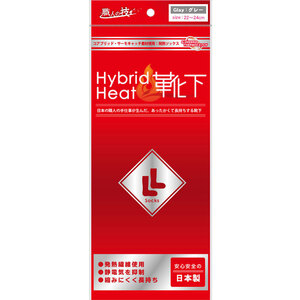  hybrid heat socks gray 22-24cm