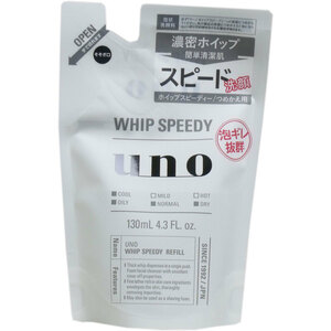 UNO(ウーノ) ホイップスピーディー(泡状洗顔料) 詰替用 130mL