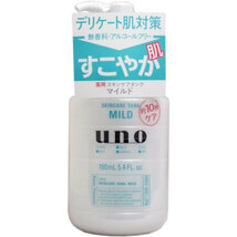 UNO(ウーノ) スキンケアタンク(マイルド) 保湿液 160mL_画像2