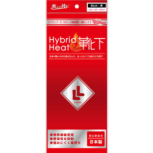  hybrid heat socks black 22-24cm