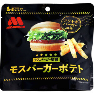  Moss burger potato te rear ki burger manner taste 50g