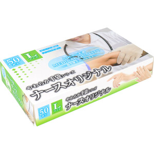 やわらか手袋 ナースオリジナル ビニール素材 Lサイズ 50枚入