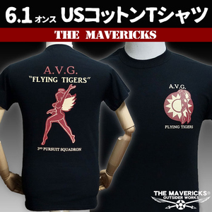 ミリタリー Tシャツ XS メンズ 半袖 AVGフライングタイガース第三戦隊 米国綿 ブラック 黒