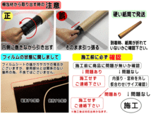 送料無料 リア (b) ルークス ML21S (26%) カット済みカーフィルム プライバシースモーク スモーク ML21ニッサン_画像4