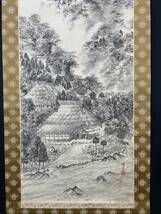 【模写】1円〜 掛軸 【江尻治泰】『山村風景図』出展作品 絹本 共箱 中国画 日本/書/花鳥図/山水図/人物図_画像3