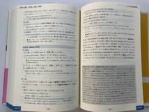 【美品】表現のための実践ロイヤル英文法 送料込み　英語 英会話 受験 TOEIC TOEFL 英作文 _画像3