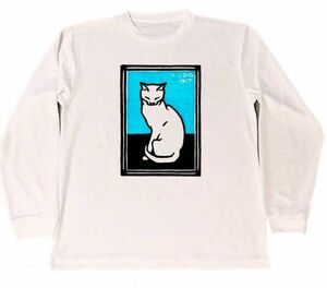 Julie De Graag　猫　ドライ　Tシャツ　ネコ　グッズ　可愛い　ペット　5 　長袖　ロング　ロンＴ