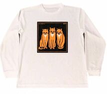 Julie De Graag　猫　ドライ　Tシャツ　ネコ　グッズ　可愛い　ペット　3 　長袖　ロング　ロンＴ_画像1
