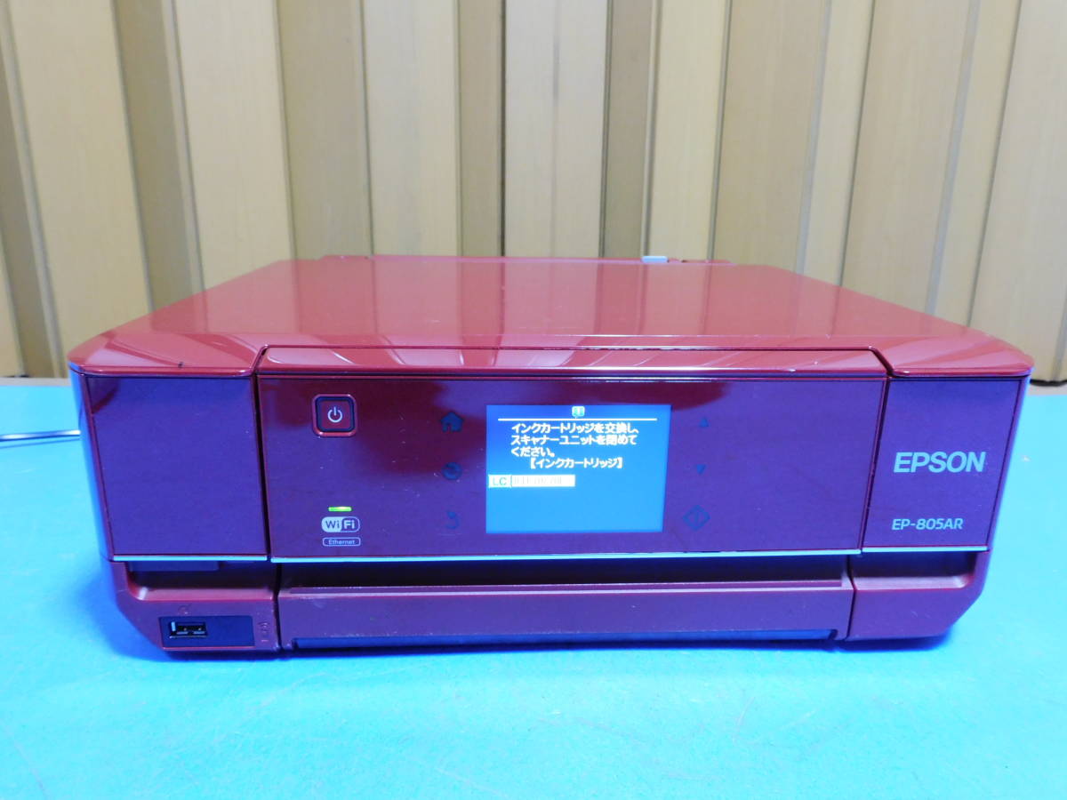 【メーカー再生品】 EPSON ジャンク品 EP-805AR EPSON - PC周辺機器 - www.proviasnac.gob.pe