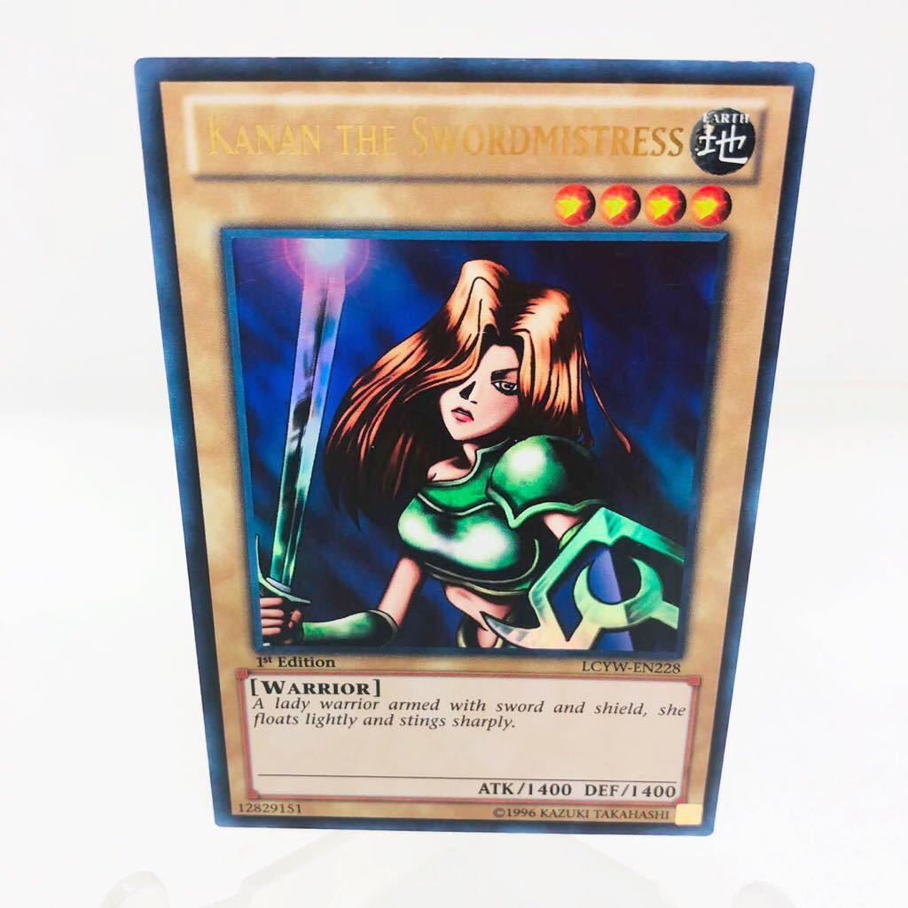 超希少品】遊戯王 女剣士カナン 初期 ウルトラレア www.ivsa.org