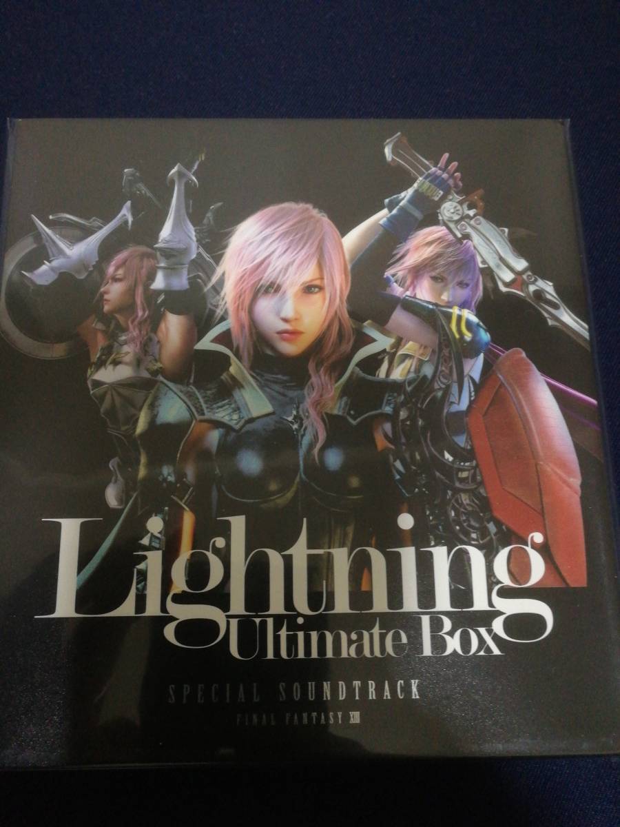 ヤフオク! -「lightning ultimate box」の落札相場・落札価格