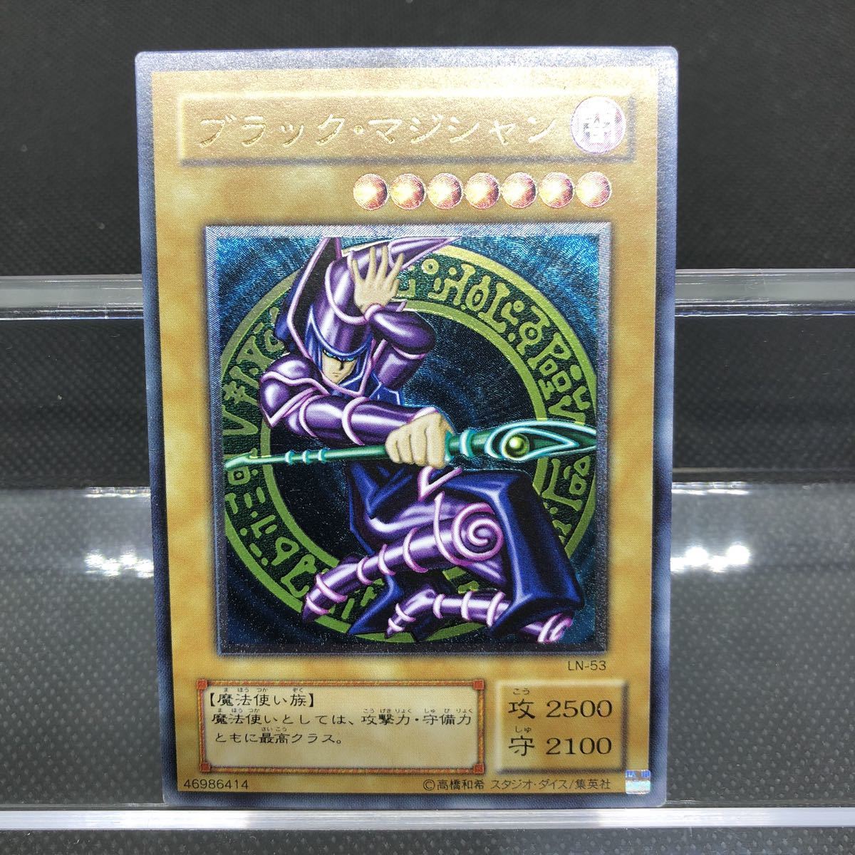 ヤフオク! -「ブラックマジシャン レリーフ」(【削除予定】デュエル ヤフオク! -「ブラックマジシャン レリーフ」(【削除予定】デュエル