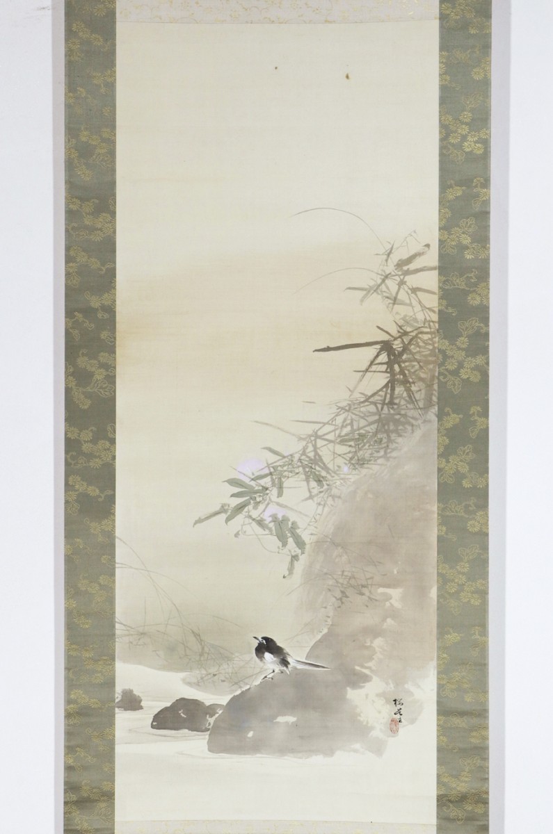 [Authentic work] Hanging scroll Kijima Sakuradani Kawabe, box included, student of Imao Keitoshi, the last of the Shijo school, Sakuradani Bunko, animal painting, painting, artwork, book, hanging scroll