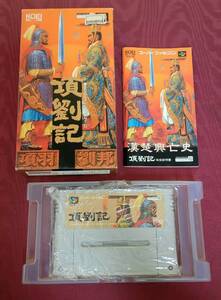 コーエー 項劉記 オークション比較 価格 Com コーエー 項劉記 オークション比較 価格 Com