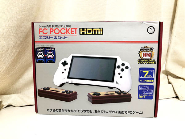 ゲーム内蔵 携帯型FC互換機 FC POCKET HDMI エフシーポケット www