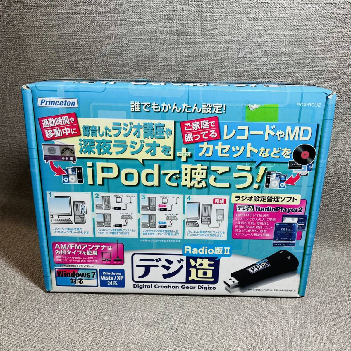 rcuの値段と価格推移は？｜件の売買情報を集計したrcuの価格や価値