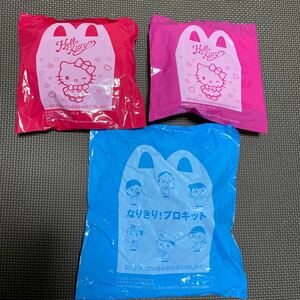 マクドナルド ハッピーセット ハローキティ なりきり！プロキット