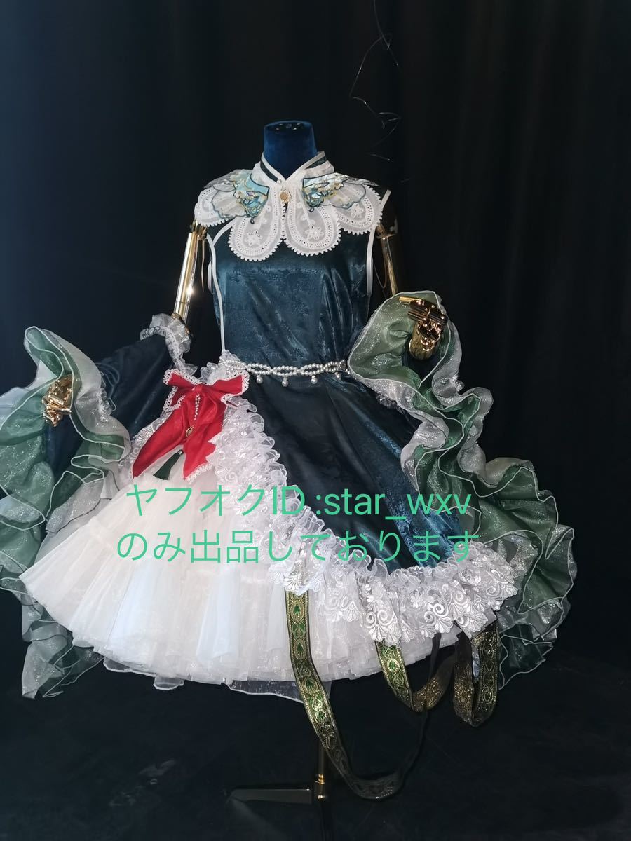 2025年最新】Yahoo!オークション -東方 コスプレ 慧音(コスプレ 2025年最新】Yahoo!オークション -東方 コスプレ 慧音(コスプレ