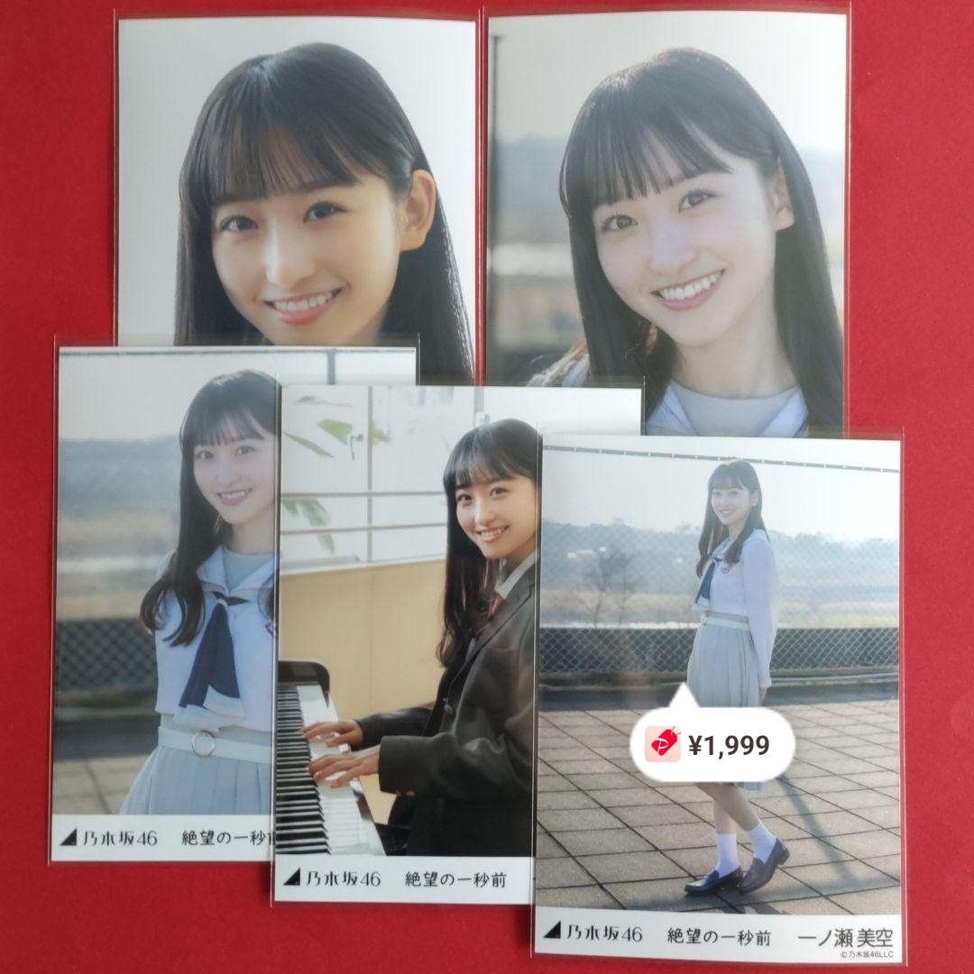 国内正規品限定 絶望の一秒前 絶望の一秒前 乃木坂46 菅原咲月 菅原咲