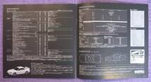 ☆★NISSAN SKYLINE スカイライン R34 GT-R カタログ 1999.1★☆_画像9