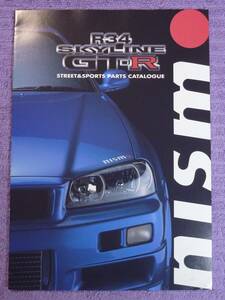 **NISSAN SKYLINE Skyline R34 GT-R NISMO OP catalog 2000.1**