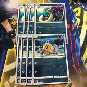 (即決)ポケモンカード s11a 白熱のアルカナ ヒンバス C ミロカロス U ミラー仕様 各4枚 合計8枚セットの画像1