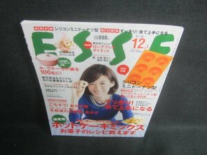 ESSE 2011.12 ホットケーキミックスお菓子のレシピ　付録無/EBW