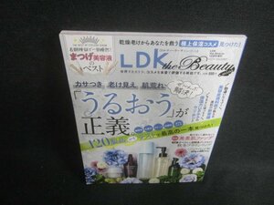 LDK the Beauty mini うるおう肌をつくる極上保湿コスメ/EBU