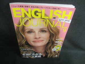 ENGLISH JOURNAL 2014.9　本当にわかるニュース英語　CD無し/EBV