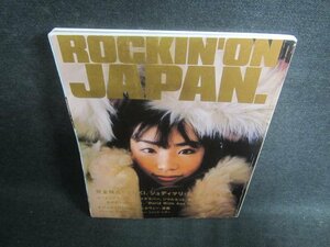 ROCKIN'ON JAPAN　1998.2　YUKI　日焼け有/EBZA