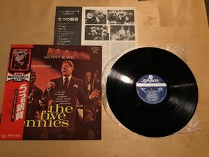 【帯付LP】THE FIVE PENNIES 5つの銅貨(GXH 6021) / LOUIS ARMSTRONG / DANNY KAYE / 永遠のサウンドトラック・エリートシリーズ / 75年盤