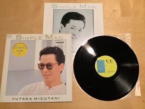 【帯シール付見本盤】水谷豊 / SIMPLE MAN シンプル・マン (28K-109) / 瀬尾一三 / 谷口雅洋 / 山梨鐐平 / 1986年希少レコード / 盤美品