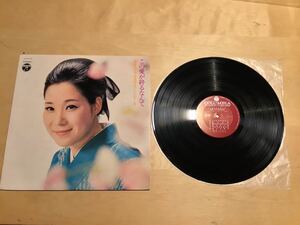 【LP】島倉千代子 / この愛が終わるなんて 島倉千代子の花のステージ第7集 (ALS-4518) / 筒美京平 / 小谷充 / 船村徹 / 山路進一 1970年7月