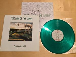 【LP】鈴木さえ子 / 緑の法則 THE LAW OF THE GREEN (MIL-1005) / 鈴木慶一 / 落田洋子 / 1985年盤 / 盤美品